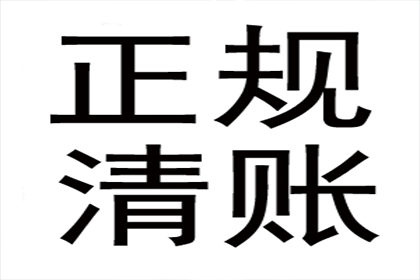 欠款违约金设定标准探讨